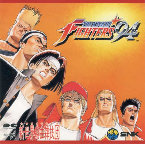 THE KING OF FIGHTERS '94