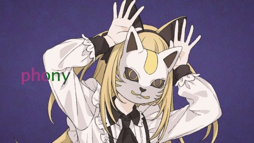 フォニイ