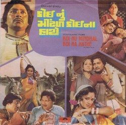 Koi Nu Mindhal Koi Na Hathe