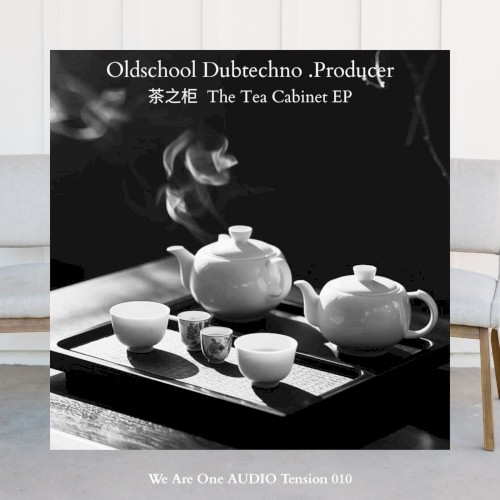 茶之柜 (The Tea Cabinet)