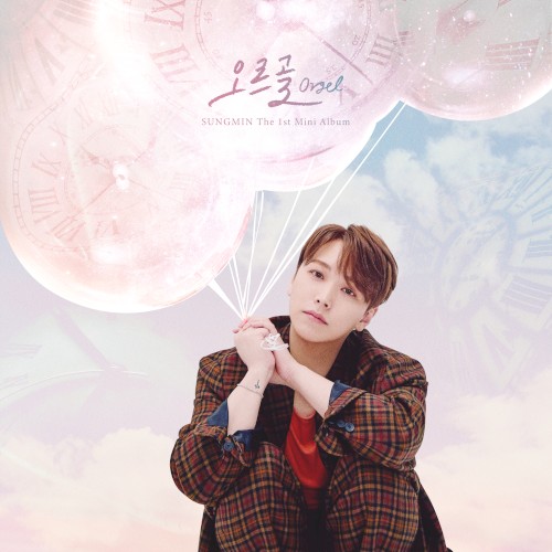 오르골 Orgel