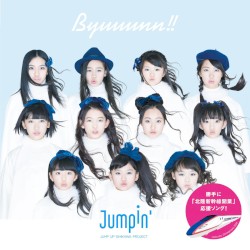 BYUUUNN!!