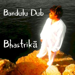 Bhastrikā