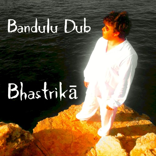 Bhastrikā