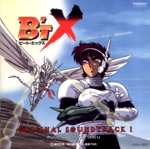 B'T X ORIGINAL SOUNDTRACK I