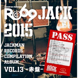 JACKMAN RECORDS COMPILATION ALBUM vol.13 -赤盤- 『RO69JACK 2015』