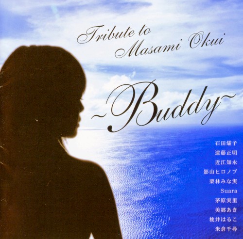 Tribute to Masami Okui 〜Buddy〜