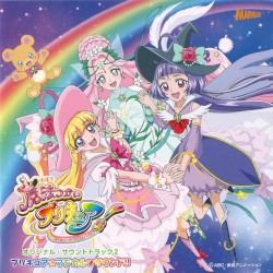 魔法つかいプリキュア! オリジナル・サウンドトラック 2 プリキュア☆マジカル♡サウンド!!