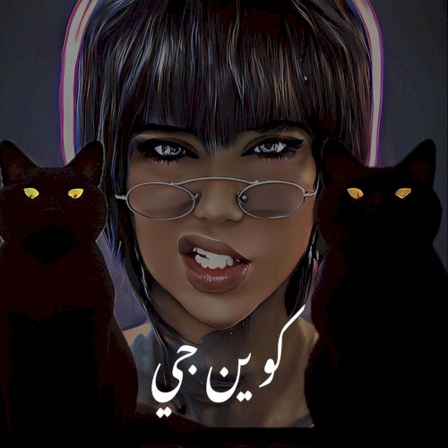 عبقر