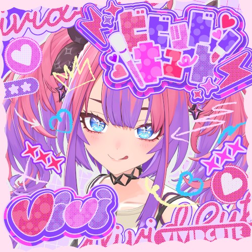 ビビッドキュート