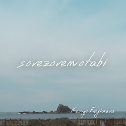 sorezorenotabi