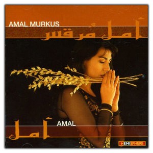 Amal