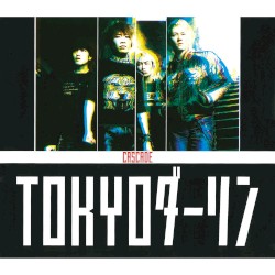 TOKYOダーリン