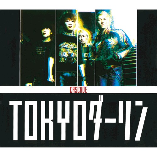 TOKYOダーリン