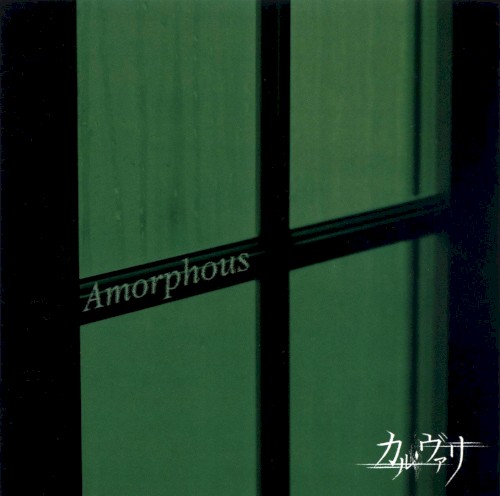 Amorphous