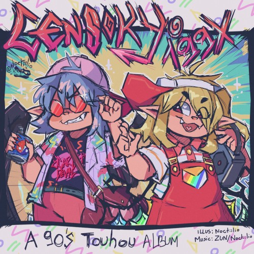 Gensokyo 199X: a 90's Touhou album