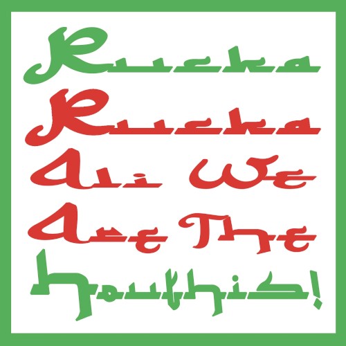 We Are the Houthis!