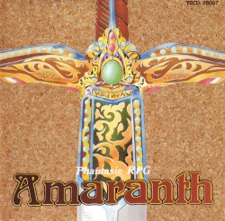 Phantasie RPG Amaranth