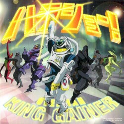 WOWOWアニメーション「オーバーマン キングゲイナー」 ORIGINAL SOUNDTRACK 「ハラショー！」