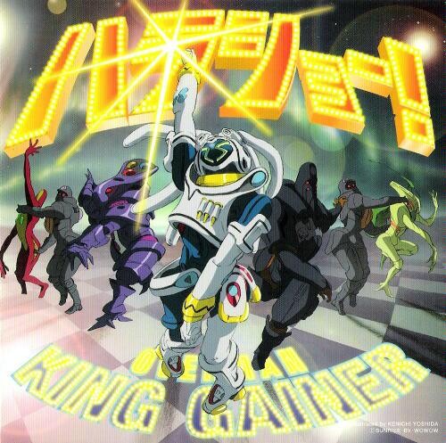 WOWOWアニメーション「オーバーマン キングゲイナー」 ORIGINAL SOUNDTRACK 「ハラショー！」
