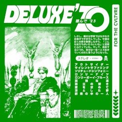 DELUXE '70 V1