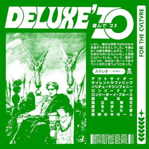DELUXE '70 V1