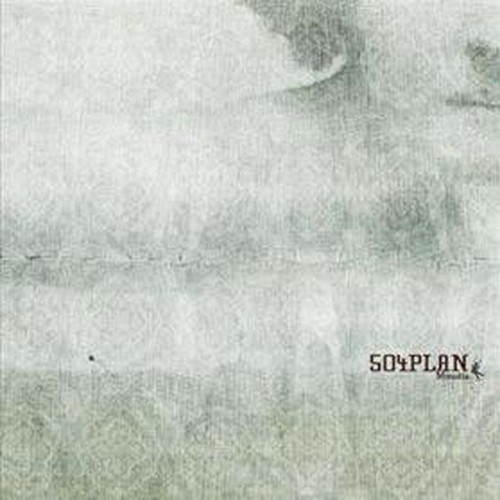 Minutia