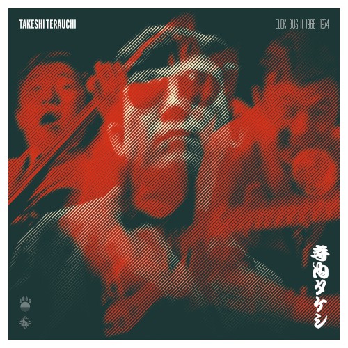 Eleki Bushi 1966–1974