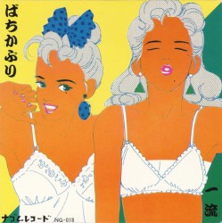 一流
