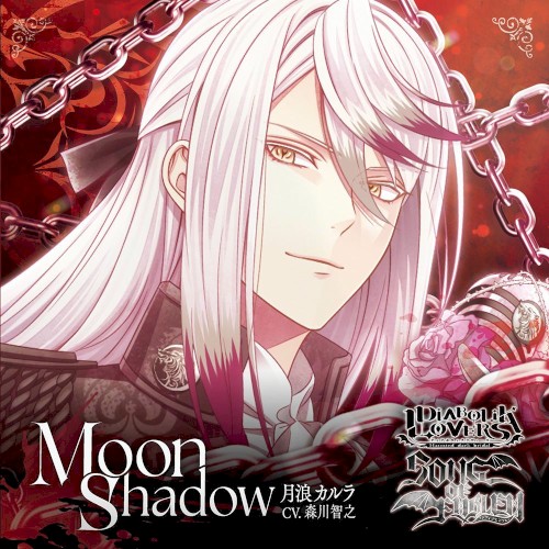 MoonShadow