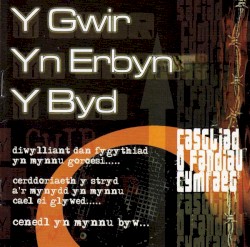 Y Gwir Yn Erbyn Y Byd