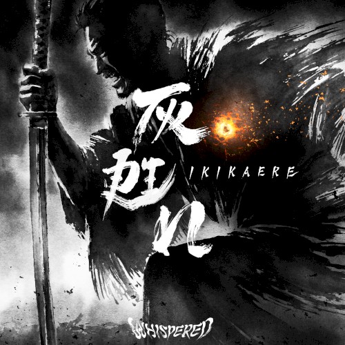 Ikikaere