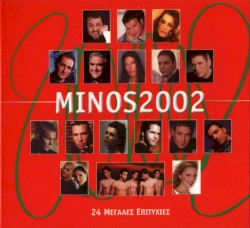 Minos 2002