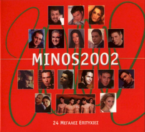 Minos 2002