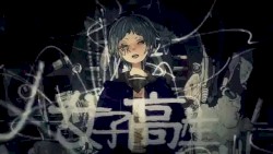 女子高生チェーンソウデイズ