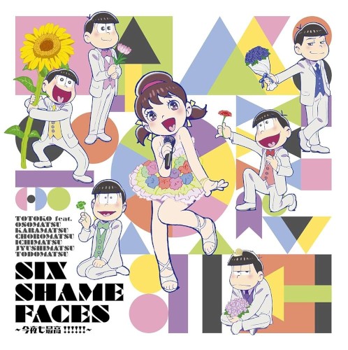 SIX SHAME FACES 〜今夜も最高!!!!!!〜