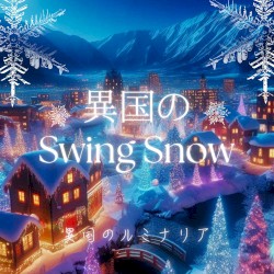 異国のSwing Snow