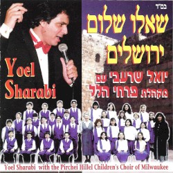 Sha’alu Shalom Yerusholayim