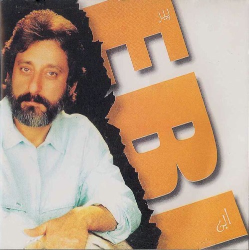 Pir