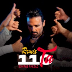 110 Ta (Remix)