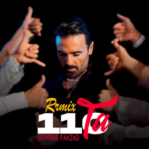 110 Ta (Remix)