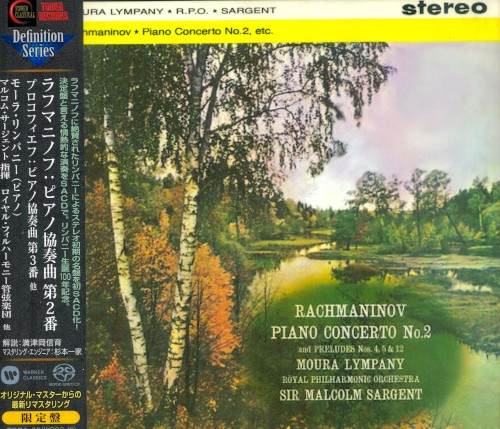 ラフマニノフ: ピアノ協奏曲第2番; プロコフィエフ: ピアノ協奏曲第3番 Rachmaninov: Piano Concerto No.2; Prokofiev: Piano Concerto No.3