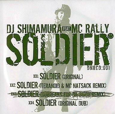 Soldier