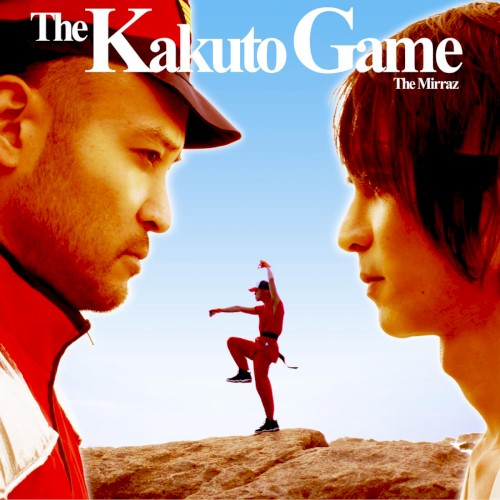 格闘ゲーム