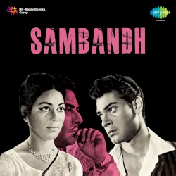Sambandh