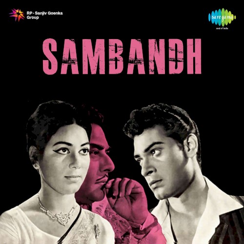 Sambandh