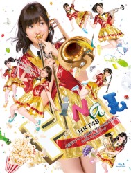 HKT48全国ツアー～全国統一終わっとらんけん～ FINAL in 横浜アリーナ