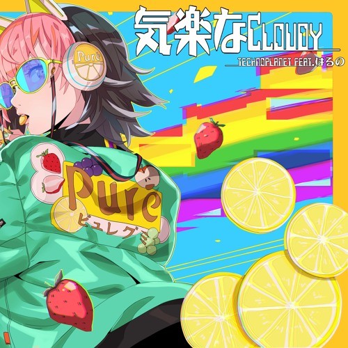 気楽なCloudy【from Cytus II】