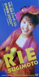 ときめきアイランド