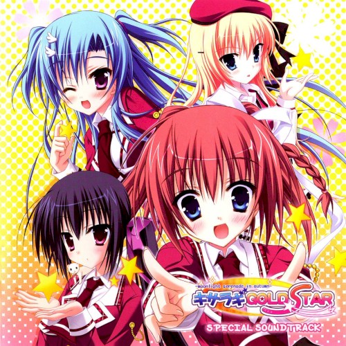 キサラギGOLD★STAR スペシャル サウンドトラック